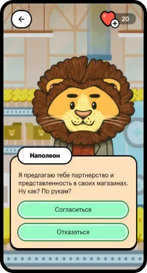 Открой коробку
